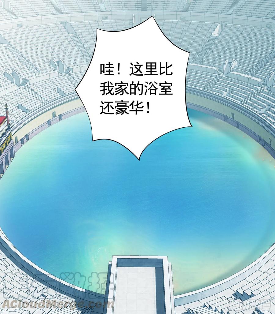 《我偏要浪》冲我来啊！ 第49页