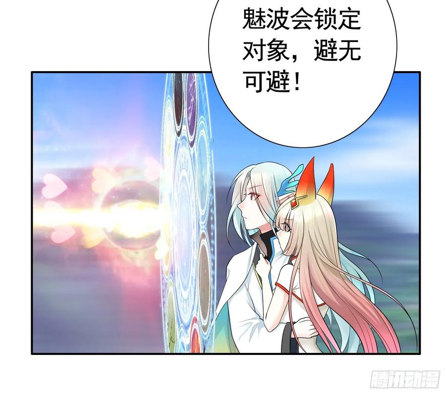 《我偏要浪》冲我来啊！ 第19页