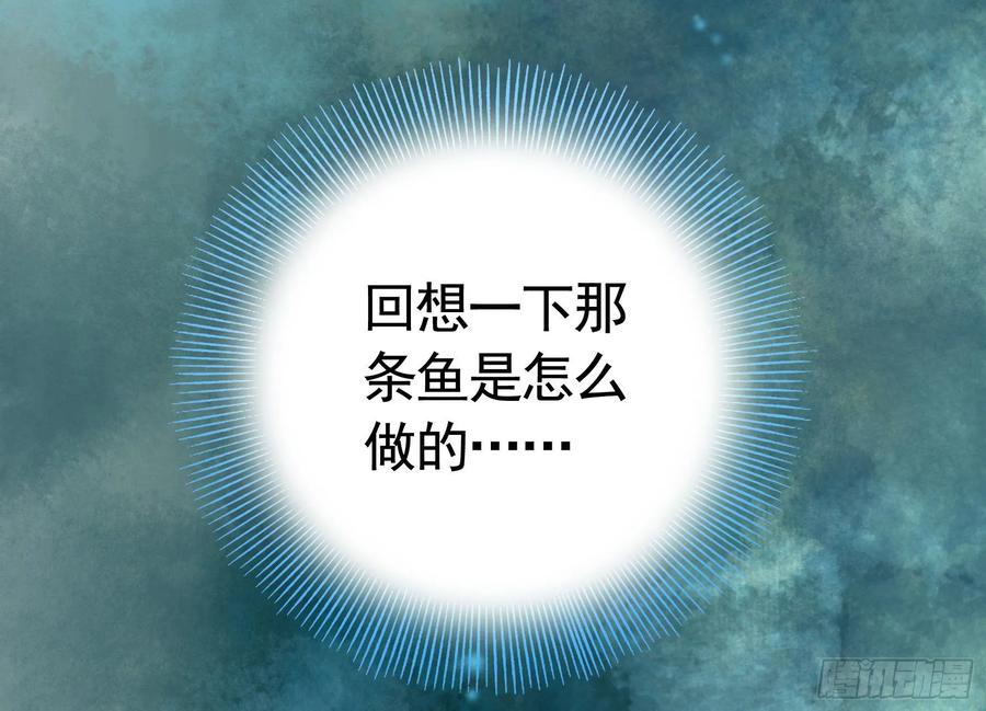 《我偏要浪》冲我来啊！ 第24页