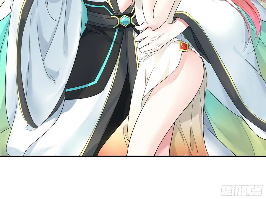 《我偏要浪》冲我来啊！ 第30页