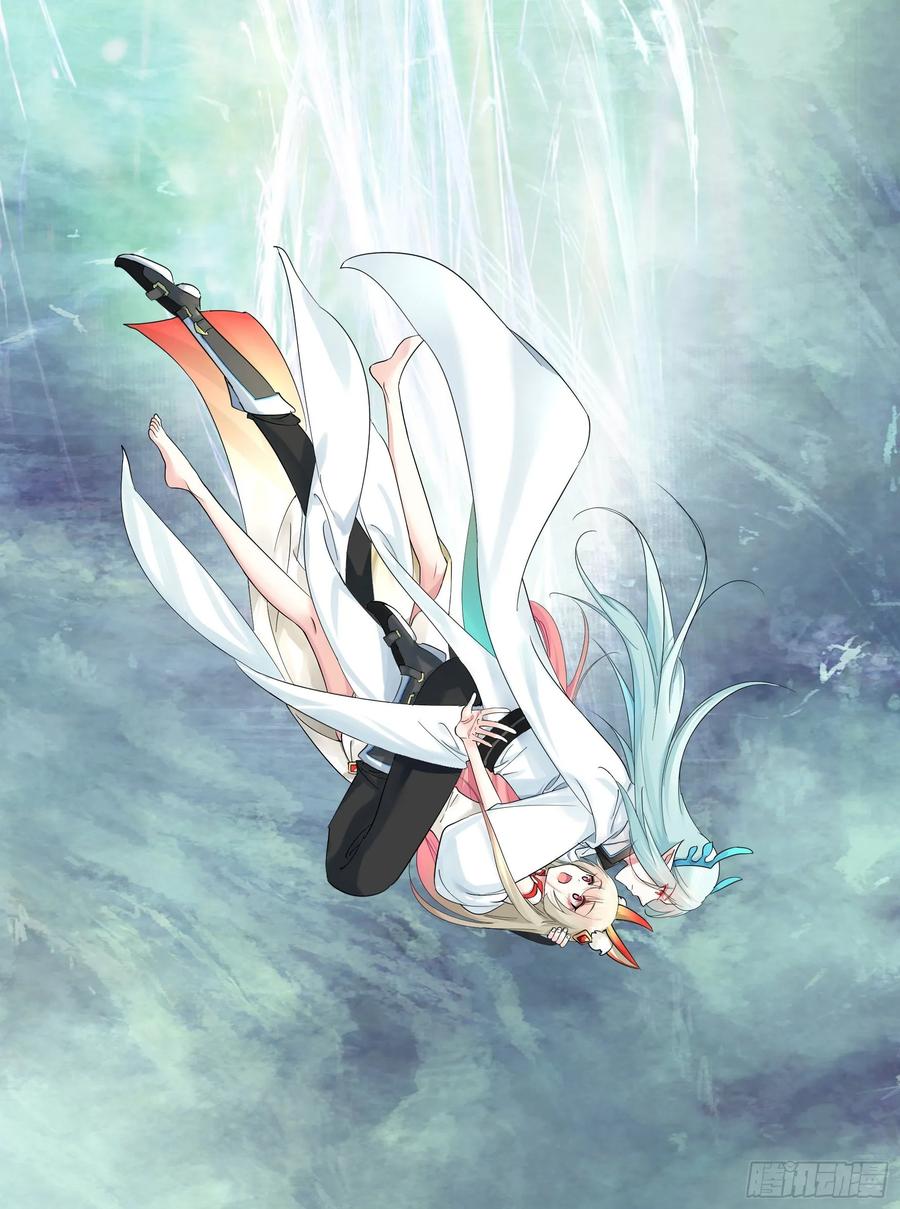 《我偏要浪》冲我来啊！ 第6页