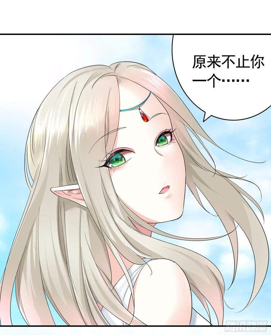 《我偏要浪》冲我来啊！ 第4页