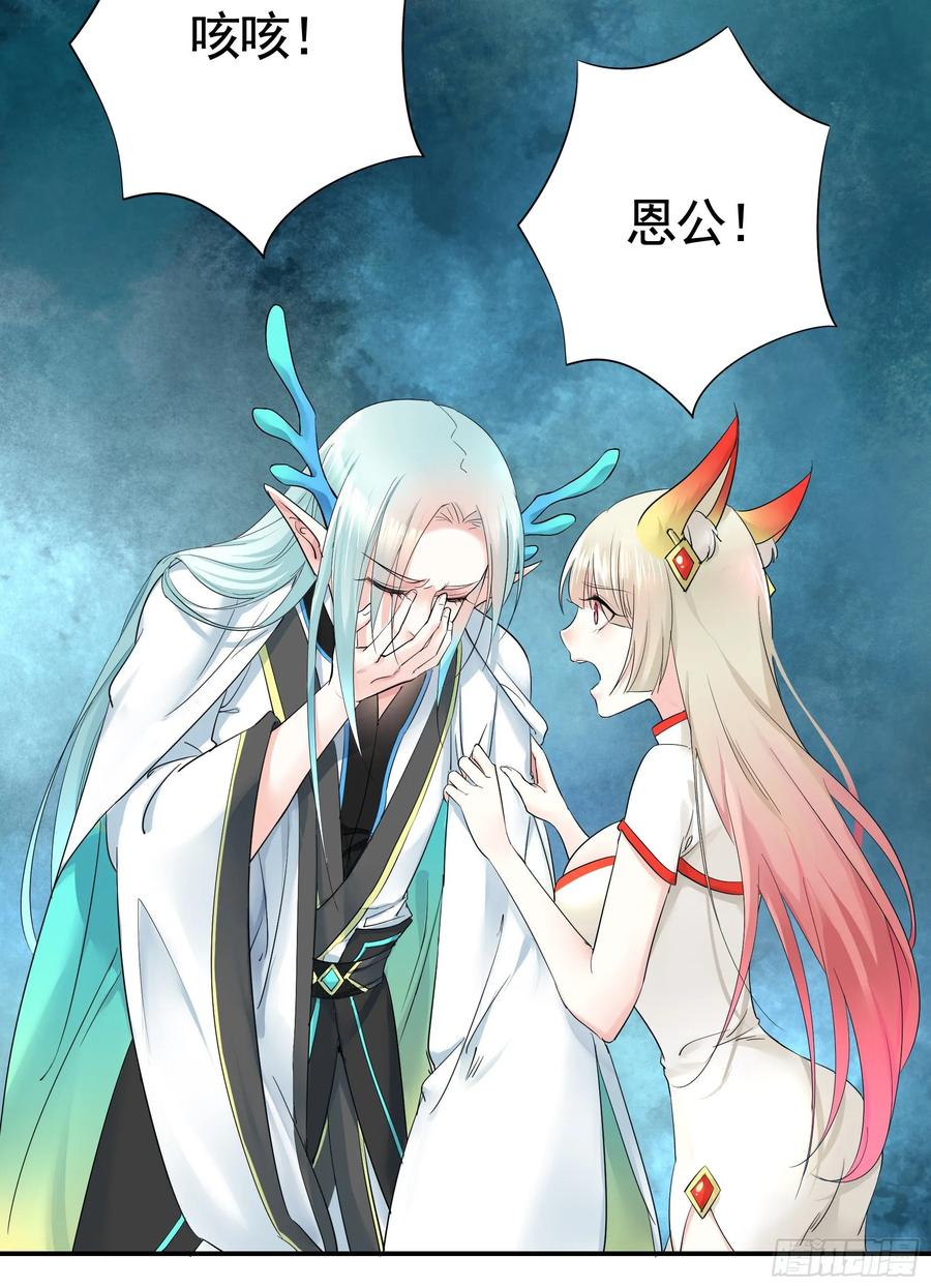 《我偏要浪》冲我来啊！ 第26页