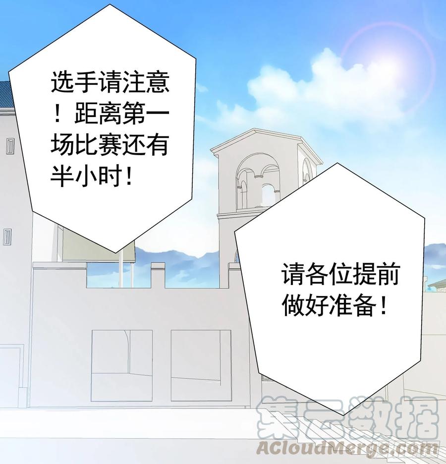 《我偏要浪》冲我来啊！ 第53页
