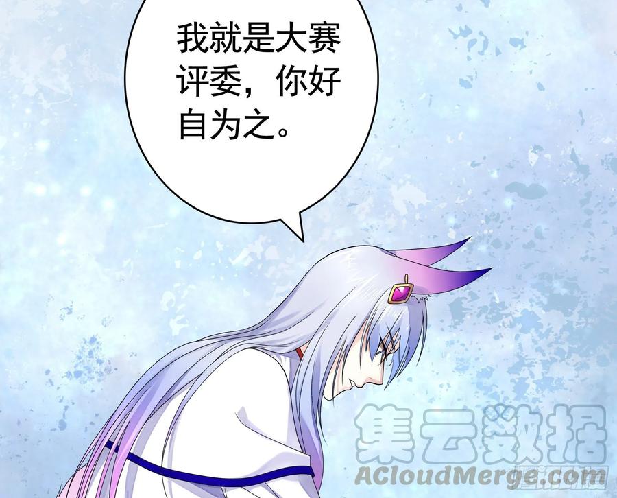 《我偏要浪》洗澡大赛怎么比？ 第36页