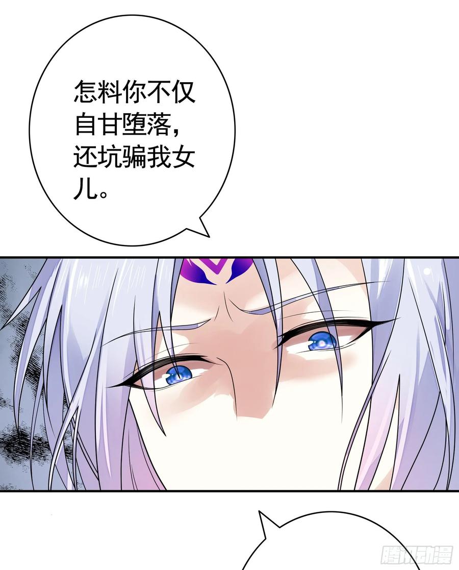 《我偏要浪》洗澡大赛怎么比？ 第34页