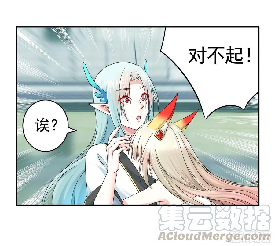 《我偏要浪》洗澡大赛怎么比？ 第20页