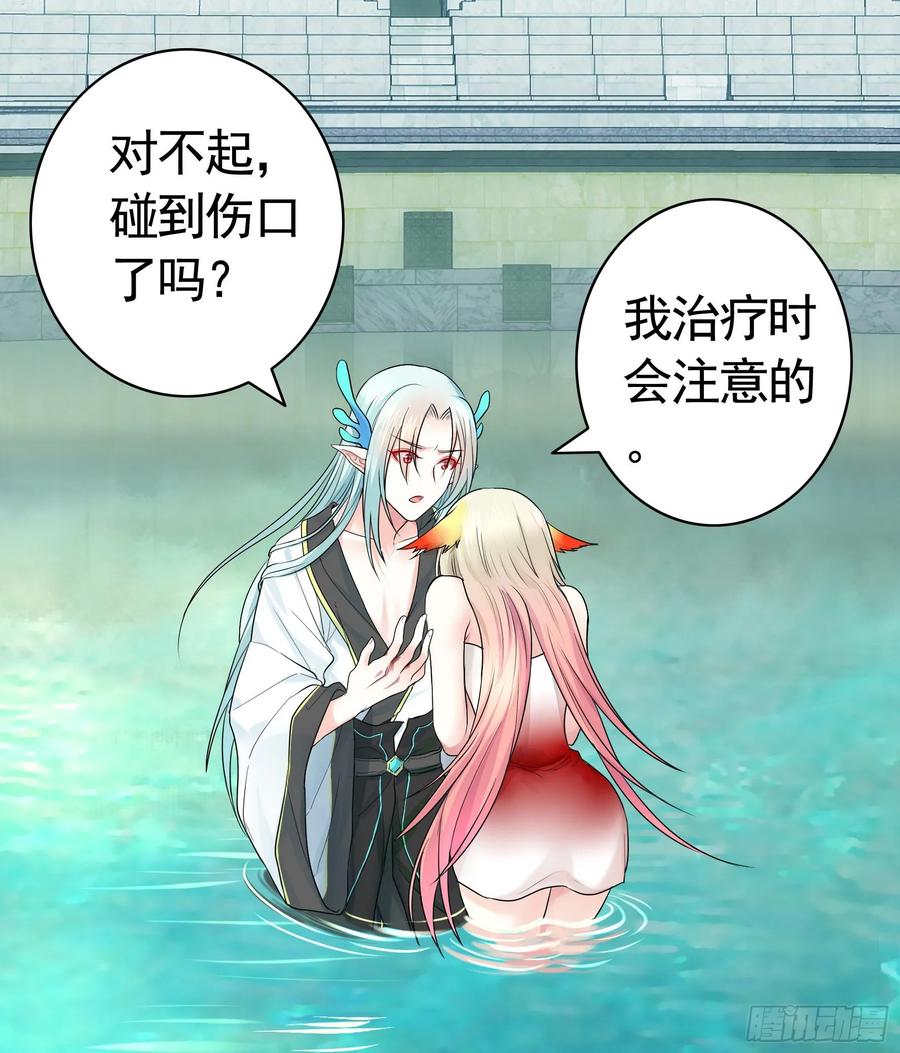 《我偏要浪》洗澡大赛怎么比？ 第5页