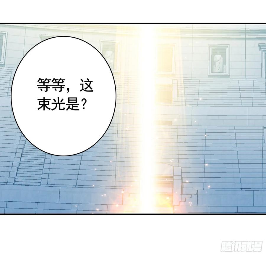 《我偏要浪》洗澡大赛怎么比？ 第61页