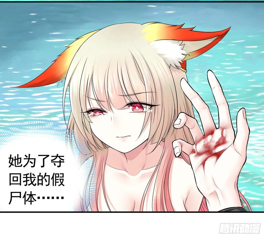 《我偏要浪》洗澡大赛怎么比？ 第6页