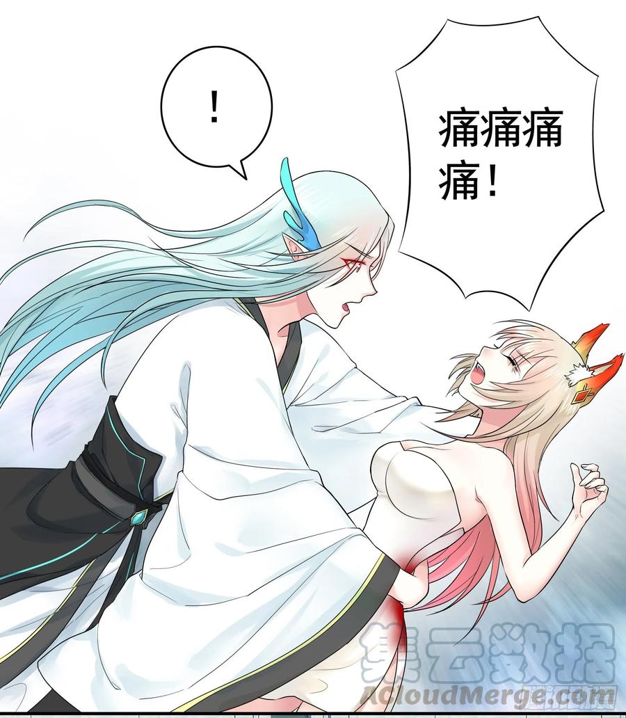 《我偏要浪》洗澡大赛怎么比？ 第4页