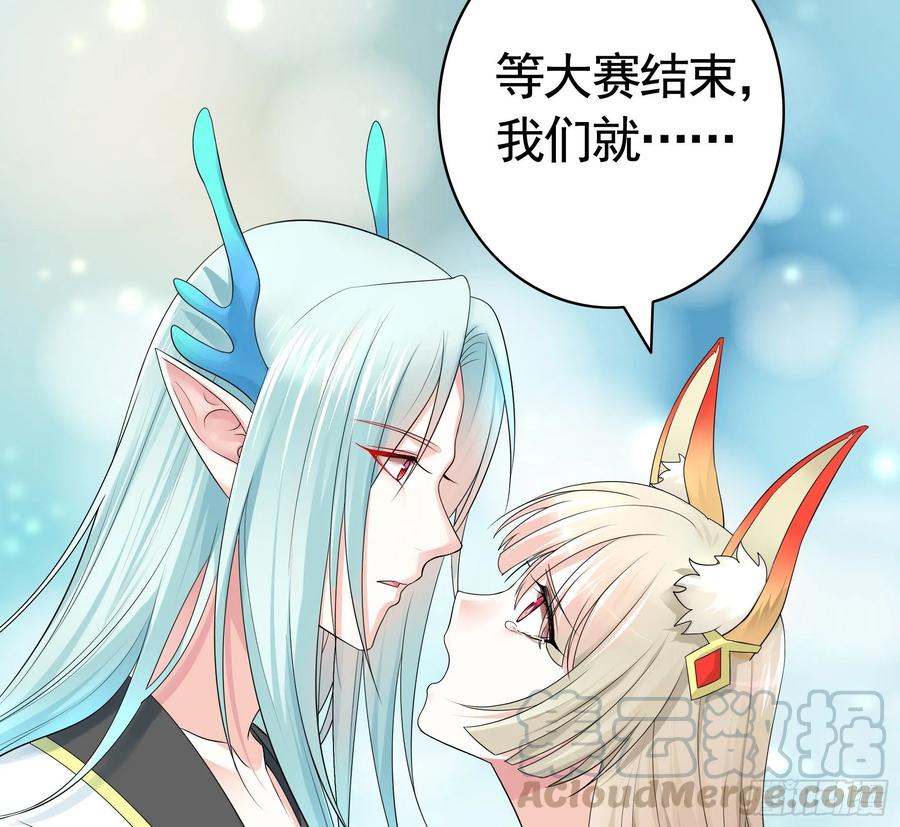 《我偏要浪》洗澡大赛怎么比？ 第24页