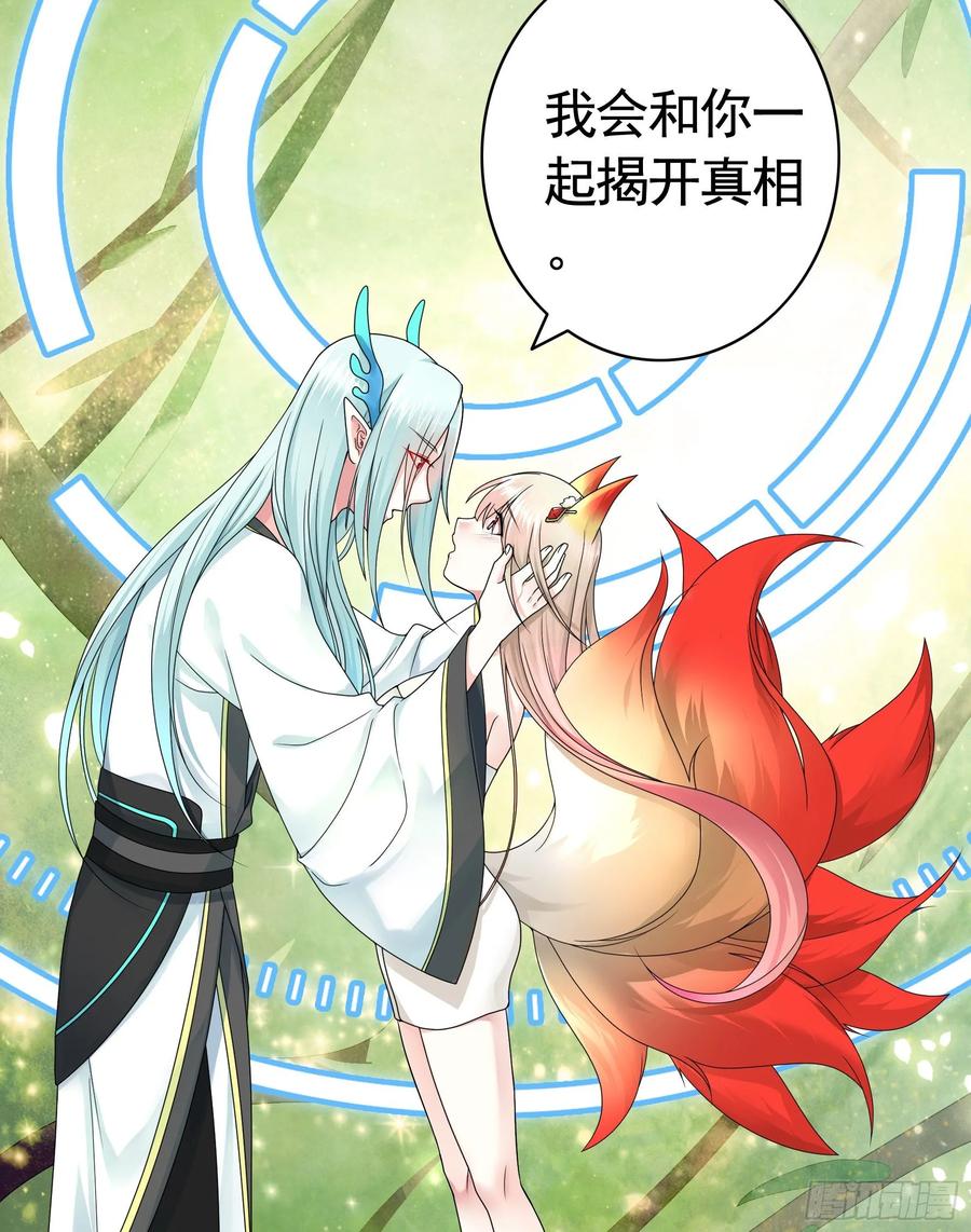 《我偏要浪》洗澡大赛怎么比？ 第18页