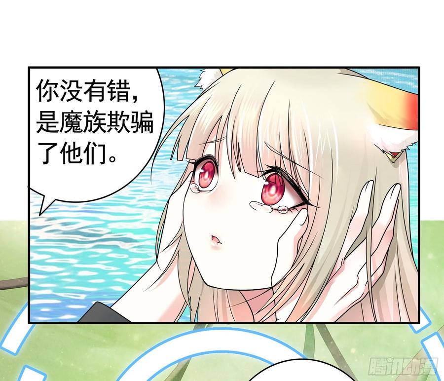 《我偏要浪》洗澡大赛怎么比？ 第17页