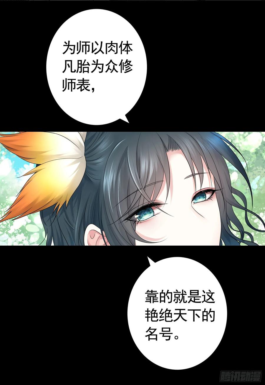 《我偏要浪》洗澡大赛怎么比？ 第55页