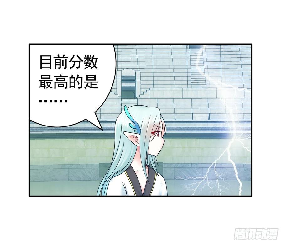 《我偏要浪》洗澡大赛怎么比？ 第49页