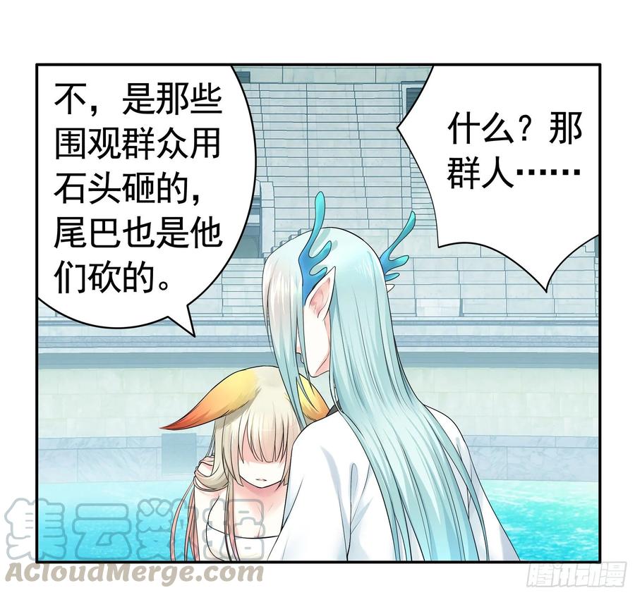 《我偏要浪》洗澡大赛怎么比？ 第8页