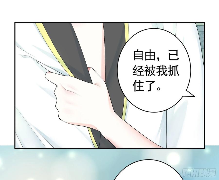 《我偏要浪》洗澡大赛怎么比？ 第23页