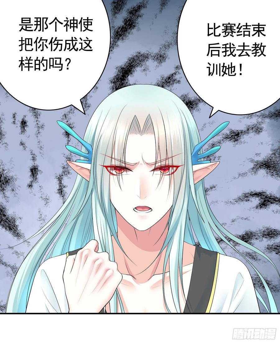 《我偏要浪》洗澡大赛怎么比？ 第7页