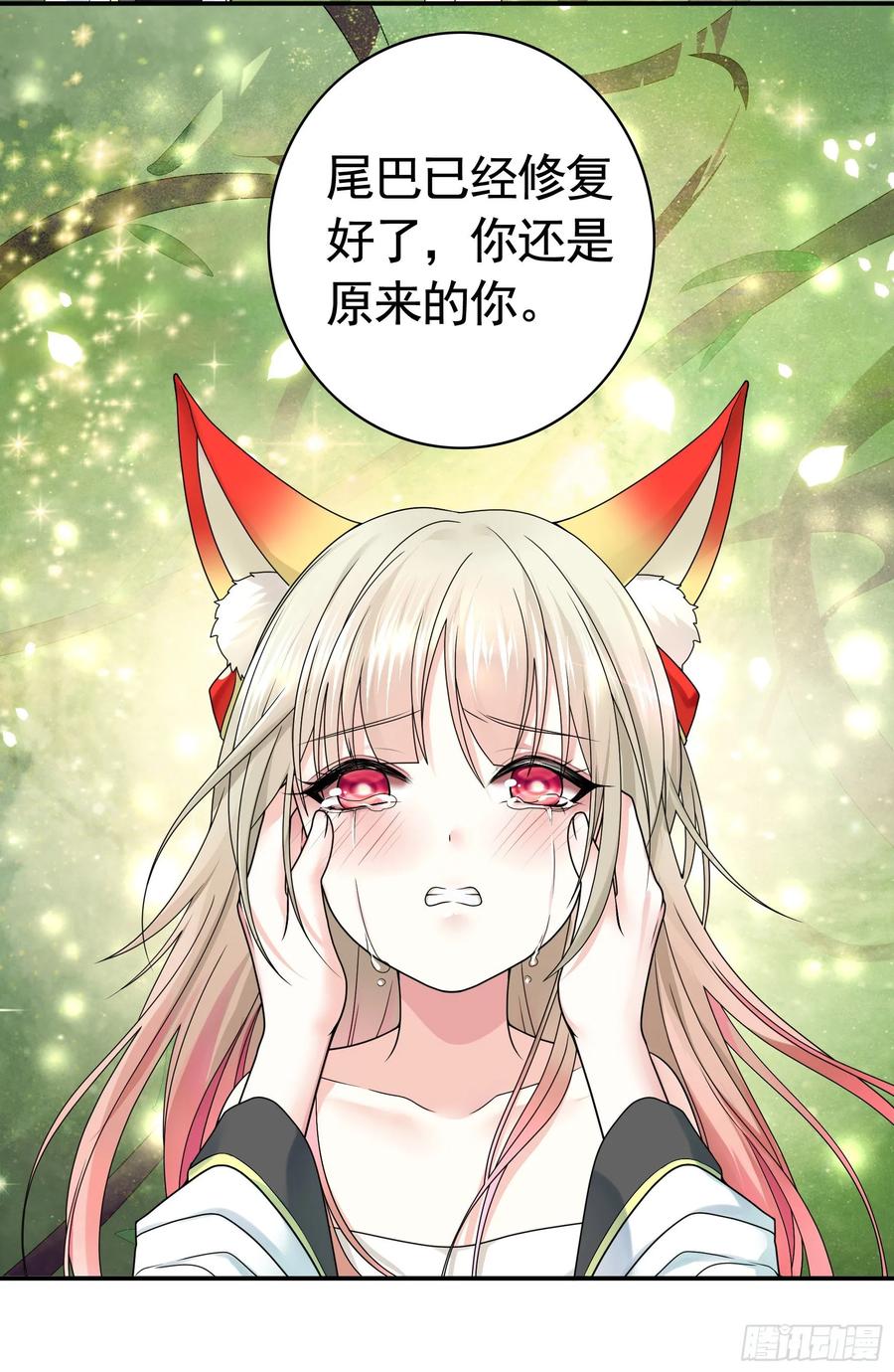 《我偏要浪》洗澡大赛怎么比？ 第19页