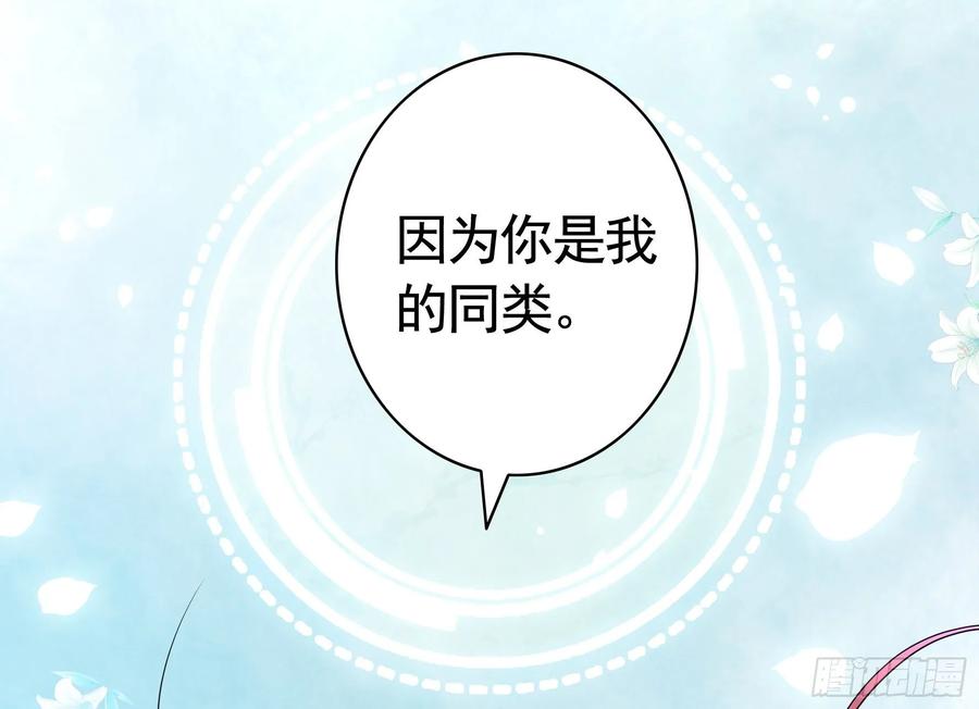 《我偏要浪》洗澡大赛怎么比？ 第15页
