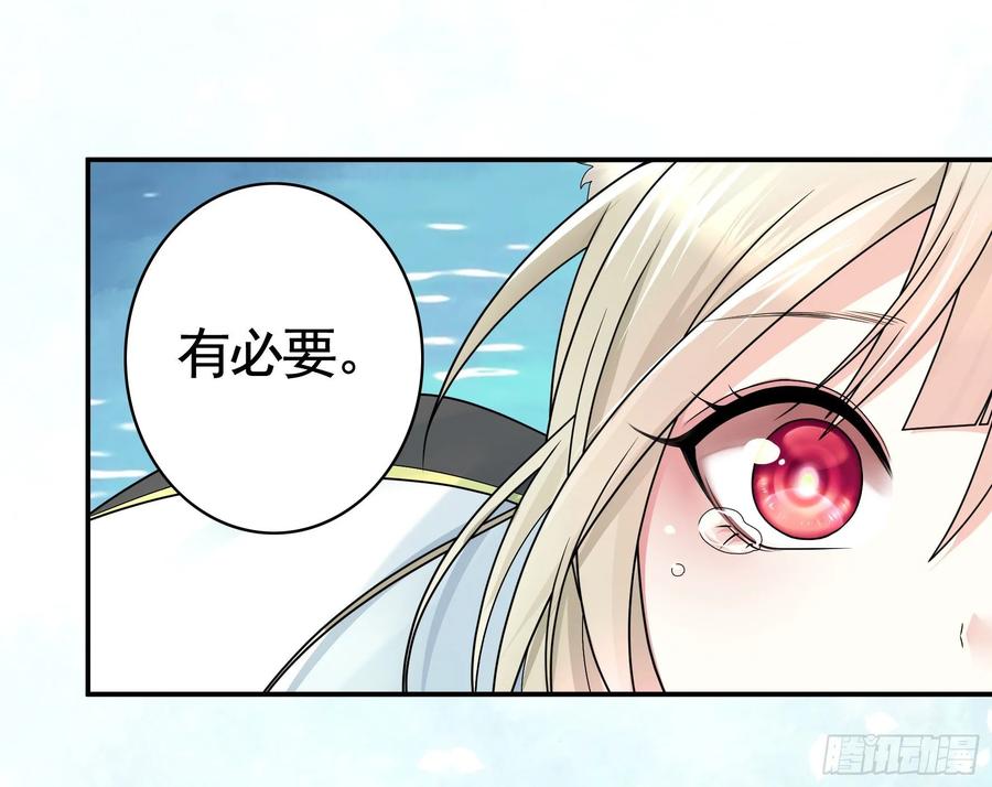 《我偏要浪》洗澡大赛怎么比？ 第14页