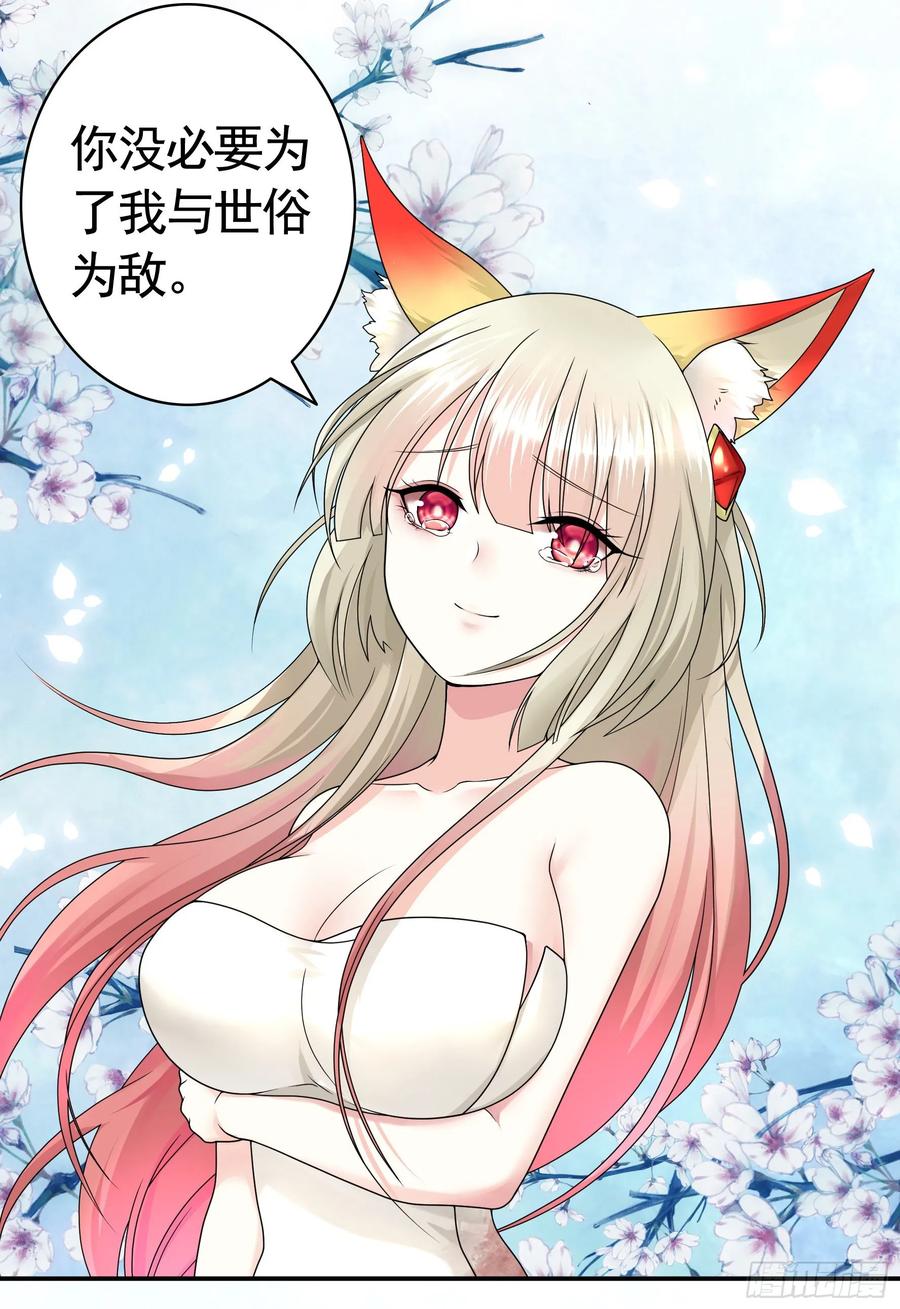 《我偏要浪》洗澡大赛怎么比？ 第13页