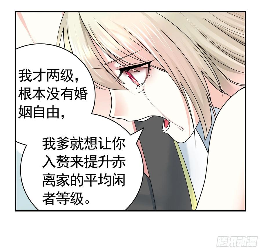 《我偏要浪》洗澡大赛怎么比？ 第21页