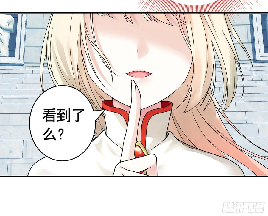 《我偏要浪》我的特效在你们之上 第43页