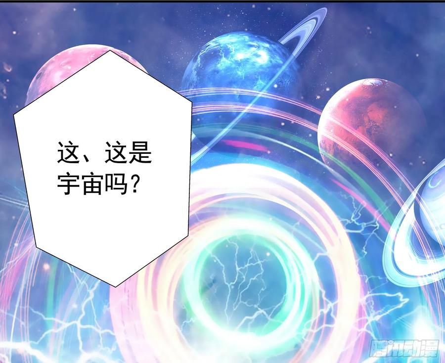 《我偏要浪》我的特效在你们之上 第6页