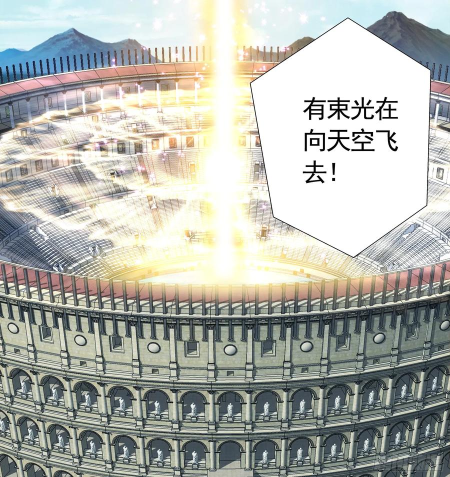 《我偏要浪》我的特效在你们之上 第3页