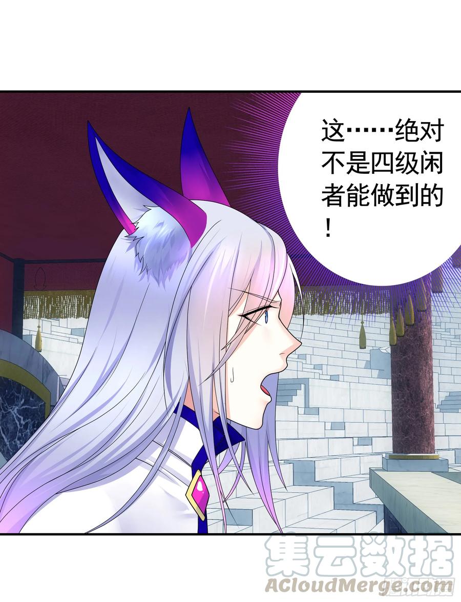 《我偏要浪》我的特效在你们之上 第13页