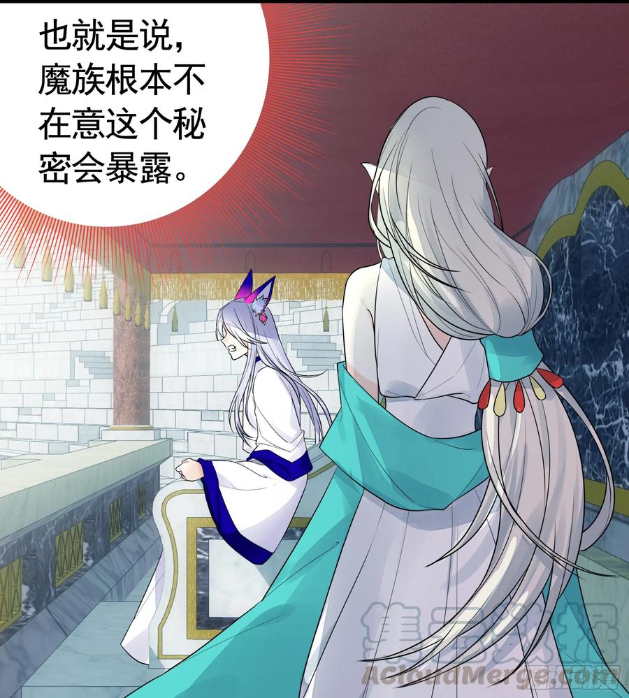 《我偏要浪》我的特效在你们之上 第37页