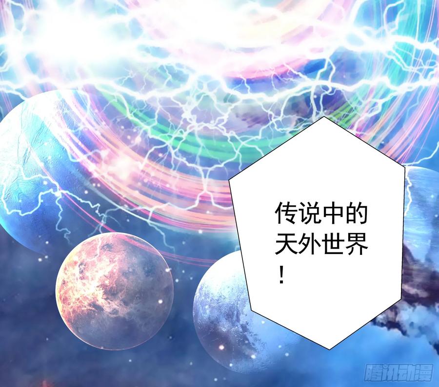 《我偏要浪》我的特效在你们之上 第7页