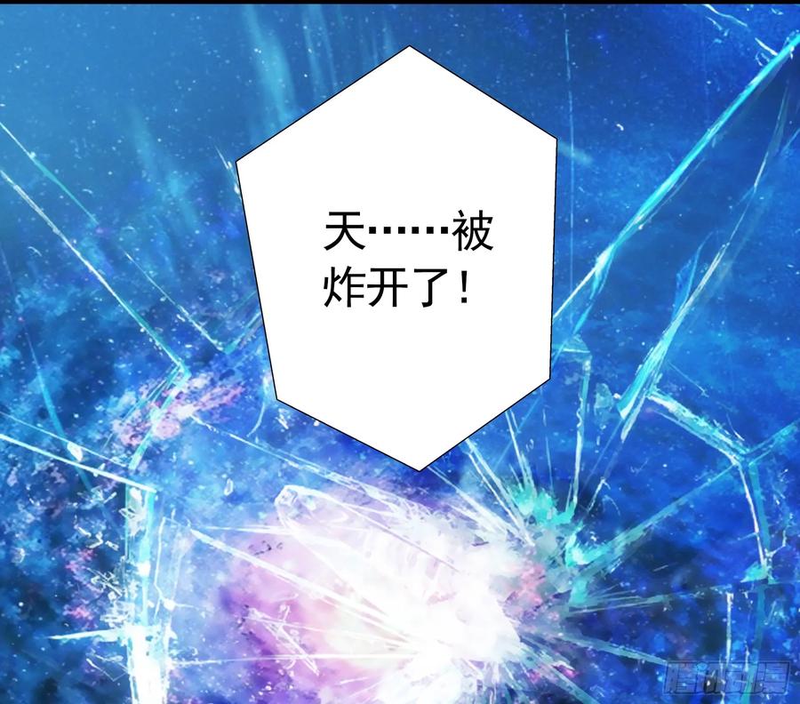 《我偏要浪》我的特效在你们之上 第4页