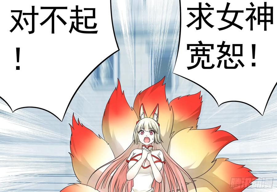 《我偏要浪》我的特效在你们之上 第31页