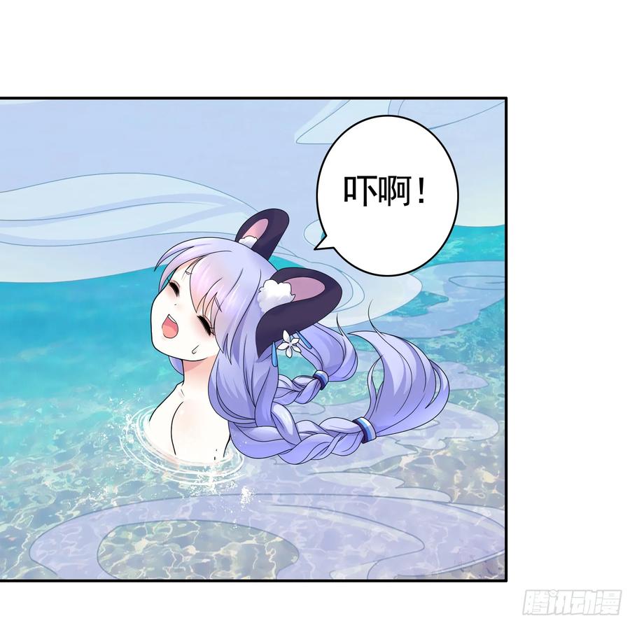 《我偏要浪》我的特效在你们之上 第8页
