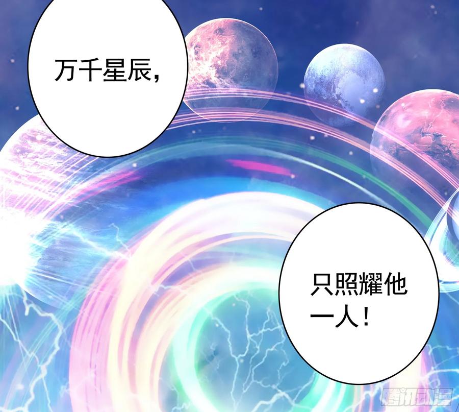 《我偏要浪》我的特效在你们之上 第10页