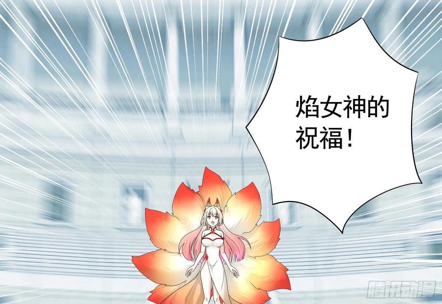 《我偏要浪》我的特效在你们之上 第22页