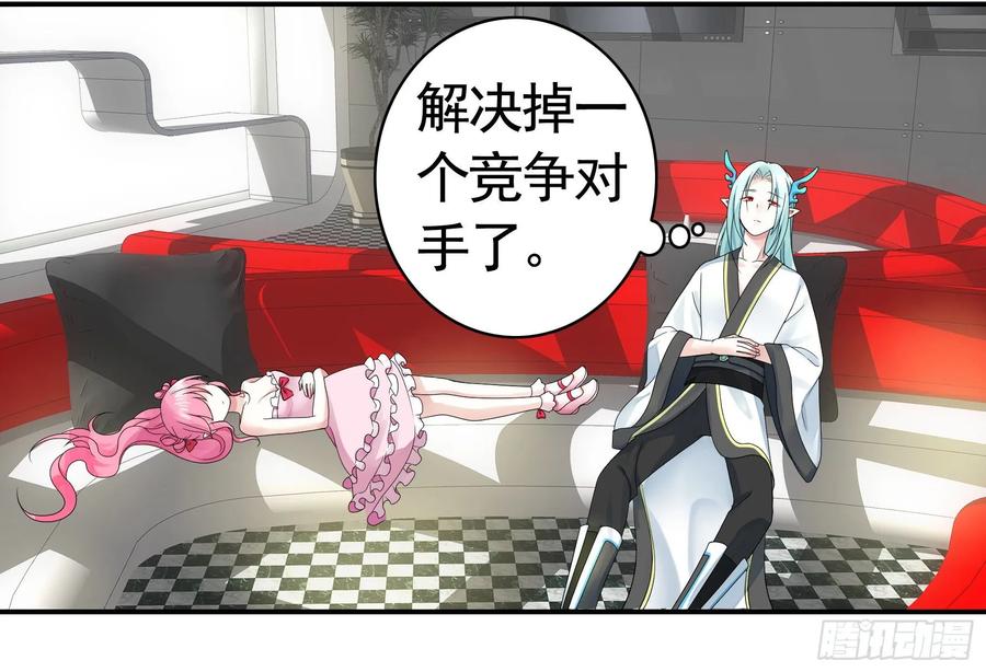 《我偏要浪》我让你睡觉 第18页