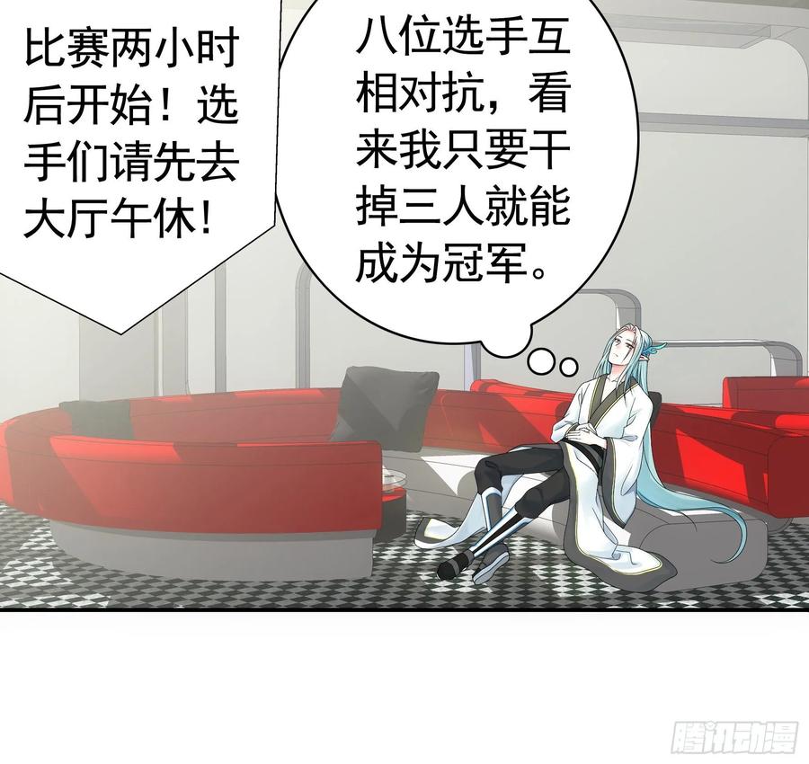 《我偏要浪》我让你睡觉 第3页