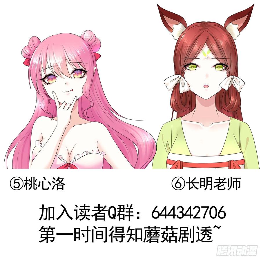 《我偏要浪》我让你睡觉 第55页