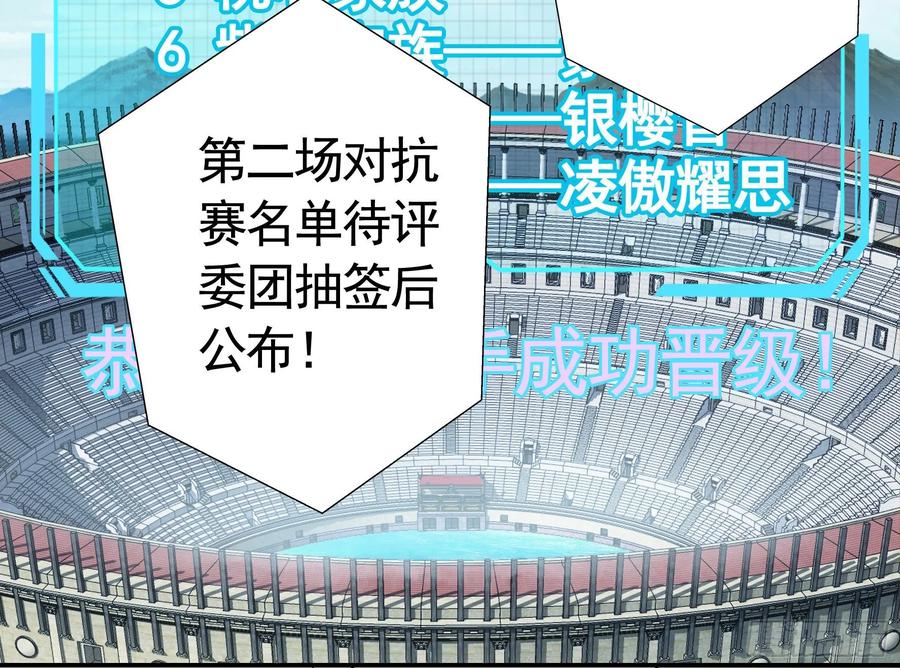《我偏要浪》我让你睡觉 第2页