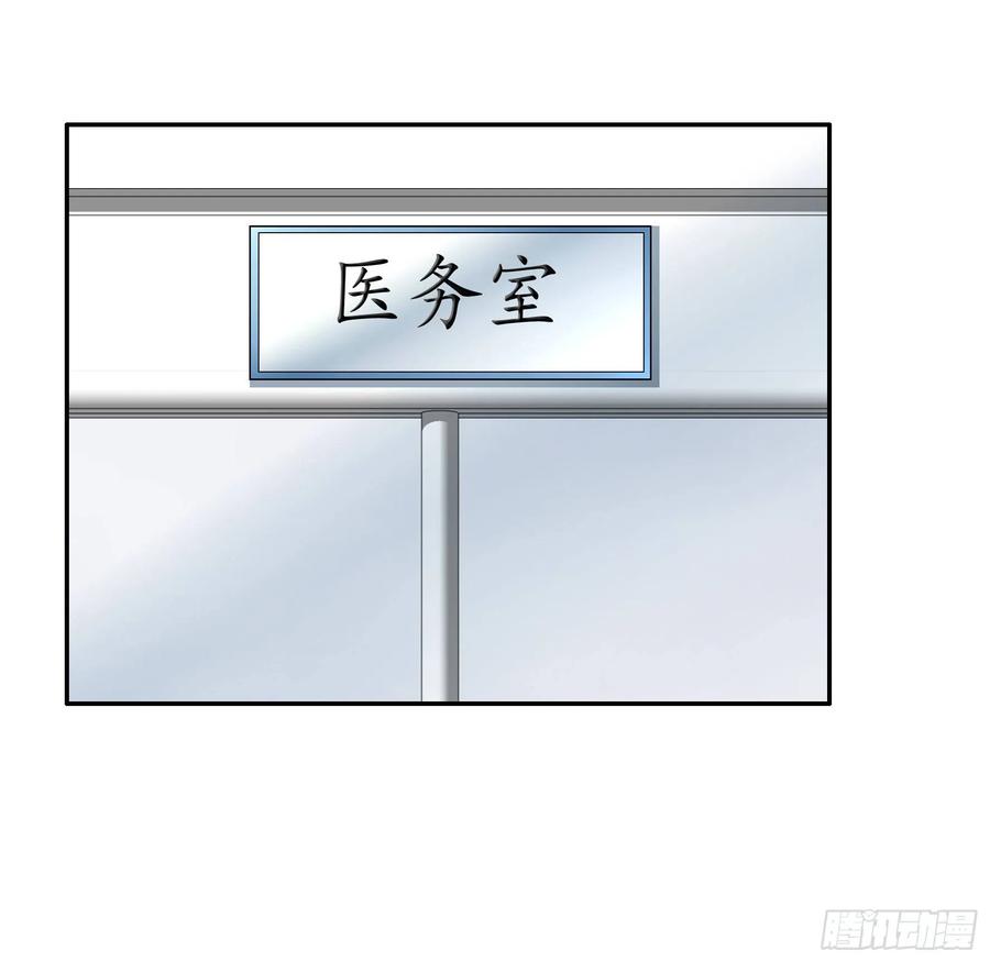 《我偏要浪》我让你睡觉 第43页