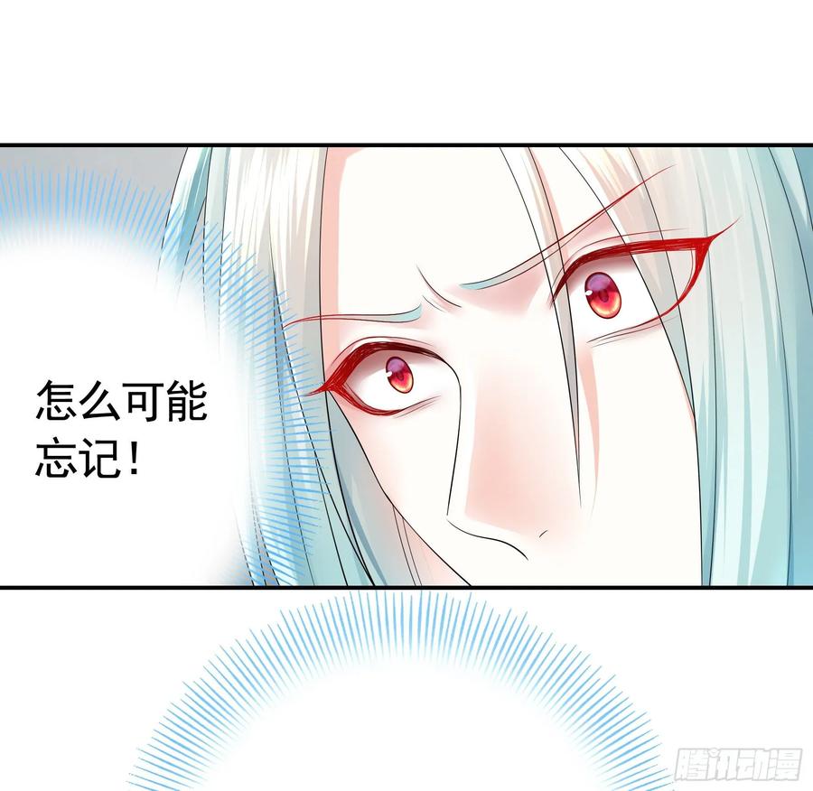 《我偏要浪》我让你睡觉 第51页