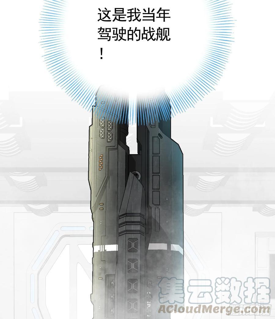 《我偏要浪》我让你睡觉 第52页