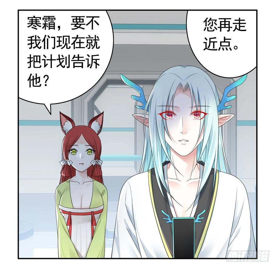 《我偏要浪》浪到天上去 第3页