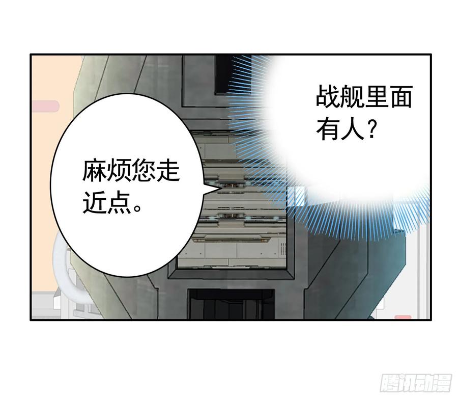 《我偏要浪》浪到天上去 第2页
