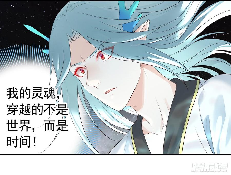 《我偏要浪》浪到天上去 第35页