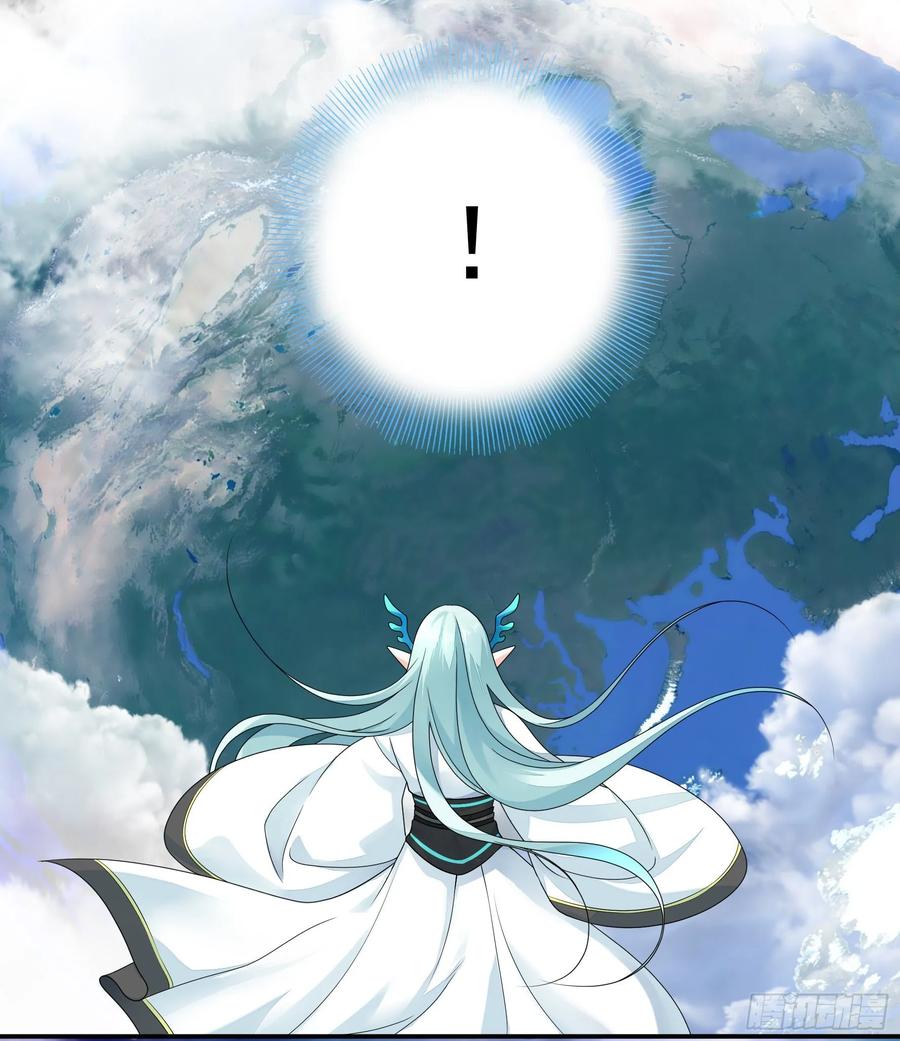 《我偏要浪》浪到天上去 第18页
